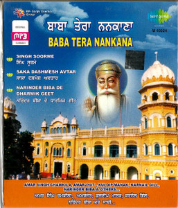 Baba Tera Nankana-Amar Singh Chamkila,Amarjyot / MP3
