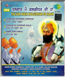 Talvar Main Kalgidhar Di Haan-Amar Singh Chamkila,Amarjyot / MP3