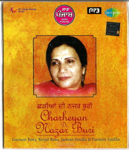 Charheyan Di Nazar Buri-Gurmeet Bawa,Kirpal Bawa,Jaswant Sandhu,Parmjit Sandhu / MP3