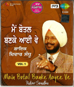 Didar Sandhu-Main Botal Banke Aayee Ve / MP3