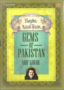 Gems Of Pakistan- Arif Lohar / 2 CD SET / Beqdra Naal Yaari 