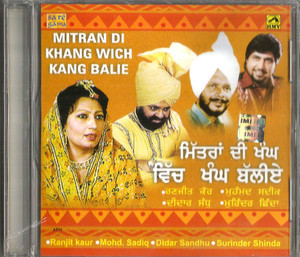 Mohd Saddique & Ranjit Kaur-Mitran Di Khang Wich Kang Balie
