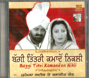 Mohd Saddique & Ranjit Kaur-Baggi Titri Kamandon Nikli 
