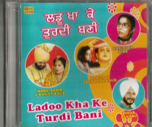 Mohd Saddique & Ranjit Kaur / Narinder Biba-Ladoo Kha Ke Turdi Bani