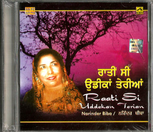 Narinder Biba-Raati Si Uddakan Terian 