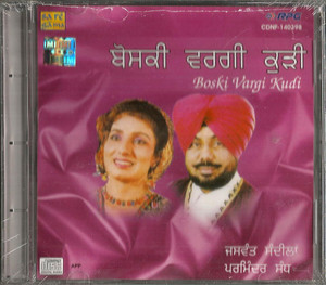 Boski Vargi Kudi-Jaswant Sandila / Paramjit Sandhu
