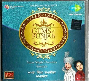  Gems Of Punjab-Amar Singh Charmkila & Amarjot  / 2 CD SET