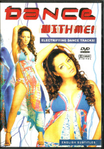Dance With Me /  With English Subtitles