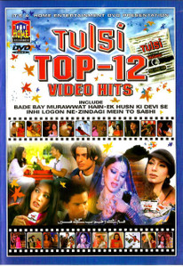 Tulsi Top 12 
