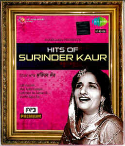 Hits Of Surinder Kaur 