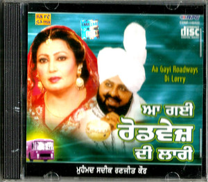 Mohd Siddique Ranjit Kaur-AaGayi Roadways Di Lorry / RPG 2004
