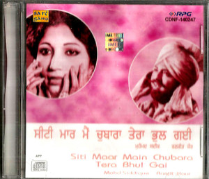 Mohd Siddique Ranjit Kaur-Siti Maar Main Chubara Tera Bhul Gai / RPG2004