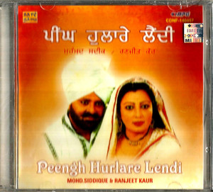 Mohd Siddique Ranjit Kaur-Peengh Hurlare Lendi / RPG 2004