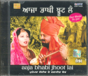 Mohd Siddique Ranjit Kaur-Aaja Bhabi Jhoot Lai / RPG 2003