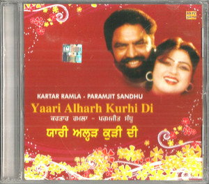 Yaari Alharh Kurhi Di- Kartar Ramla & Paramjit Sandhu 