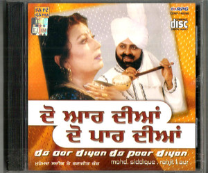 Mohd Saddique - Ranjit Kaur- Do Aar Diyan Do Paar Diyan / RPG 2003