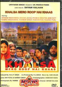 Khalsa Mero Roop Hai Khaas 