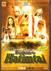 Dastaan -e-Hatimtai / 4 DVD SET