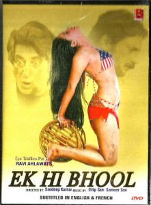 Ek Hi Bhool / B