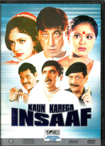 Kaun Karega Insaaf / WEG