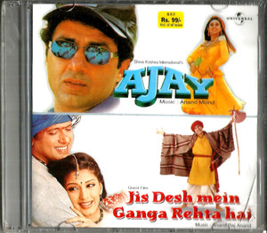 Ajay / Jis Desh Mein Ganga Rehta Hai / 2 IN 1