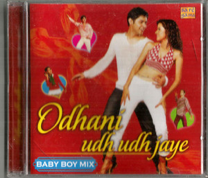 Odhani Udh Udh Jaye / RPG