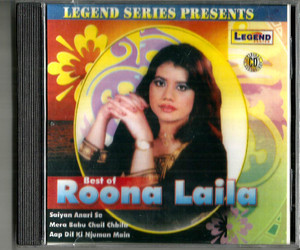 Best Of Roona Laila  ( Copy)