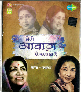 Meri Awaaz Hi Pehchaan Hai / Lata / Asha  / MP3