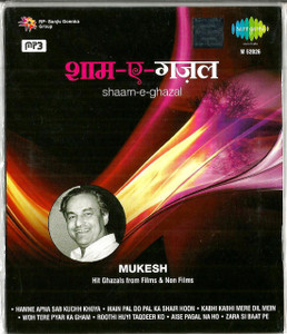 Shaam E Ghazal -Mukesh