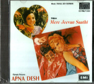 Mere Jeevan Saathi / Apna Desh  / 2 IN 1 / Made In UK