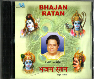 Anup Jalota-Bhajan Ratan