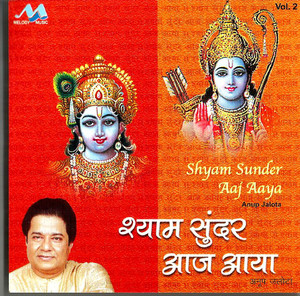 Anup Jalota-Shyam Sunder Aaj Aaya