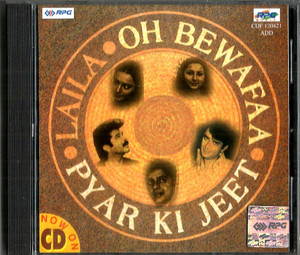 Laila / Oh Bewafee / Pyar Ki Jeet / 3 IN 1 /  Made In UK