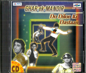 Ghar Ek Mandir / Do Dilon Ki Dastaan / 2 in 1  / Made In UK