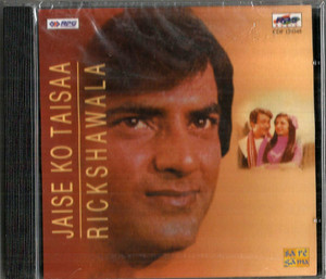 Jaise Ko Taisaa / Rickshawala / 2IN 1 / Made In UK