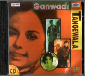 Ganwaar / Tangewala / 2 IN 1 / Made In UK