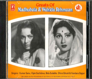 Greats Of Madhubala & Wahida Rehmaan / TS