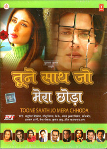Toone Saath Jo Mera Chhoda / MP3  / 70 Songs