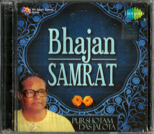 Bhajan Samrat - Purshotam Das Jalota / 2CD SET
