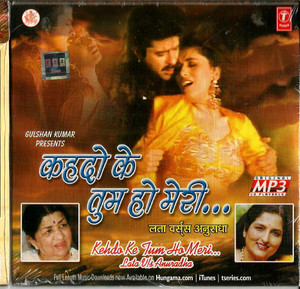 Kehda Ke Tum Ho Meri - Lata V/S Anuradha / MP3 / 50 Songs