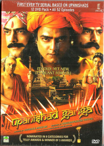 Upanishad Ganga / 12 DVD SET All Episodes