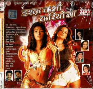 Ishq Kabhi JKariyo Na / MP3 / 50 Songs
