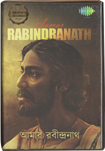  Aamar Rabindranath USB Card - 200 Audio Songs - 4 GB storage 