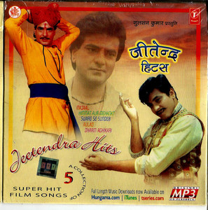 Jeetendra Hits Super Hit 5 Film Songs / MP3 /Majaal,Himmat Aur Mehanat,Swarg Se Sunder,Aulad,Dharm Adhikari / 26 Songs