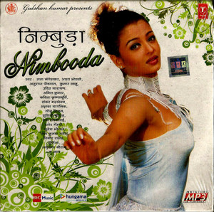 Nmbooda / MP3 / 49 Songs