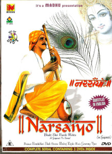 Narsaiyo / Gujarati TV Serial 