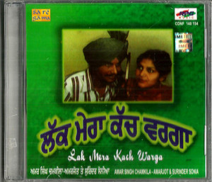 Amar Singh Chamkila & Amarjyot  Lak Mera Kach Warga  / RPG