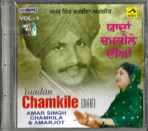 Amar Singh Chamkila & Amarjot -Yaadan Chamkile Diyan Vol 1 / RPG