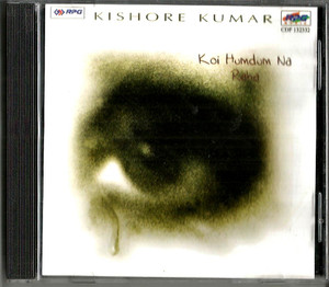 Kishore Kumar -Kai Humdum Na Raha / Made In USA