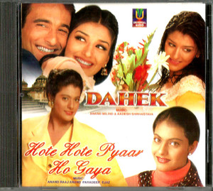 Dahek / Hote Hote Pyaar Ho Gaya / 2 IN 1